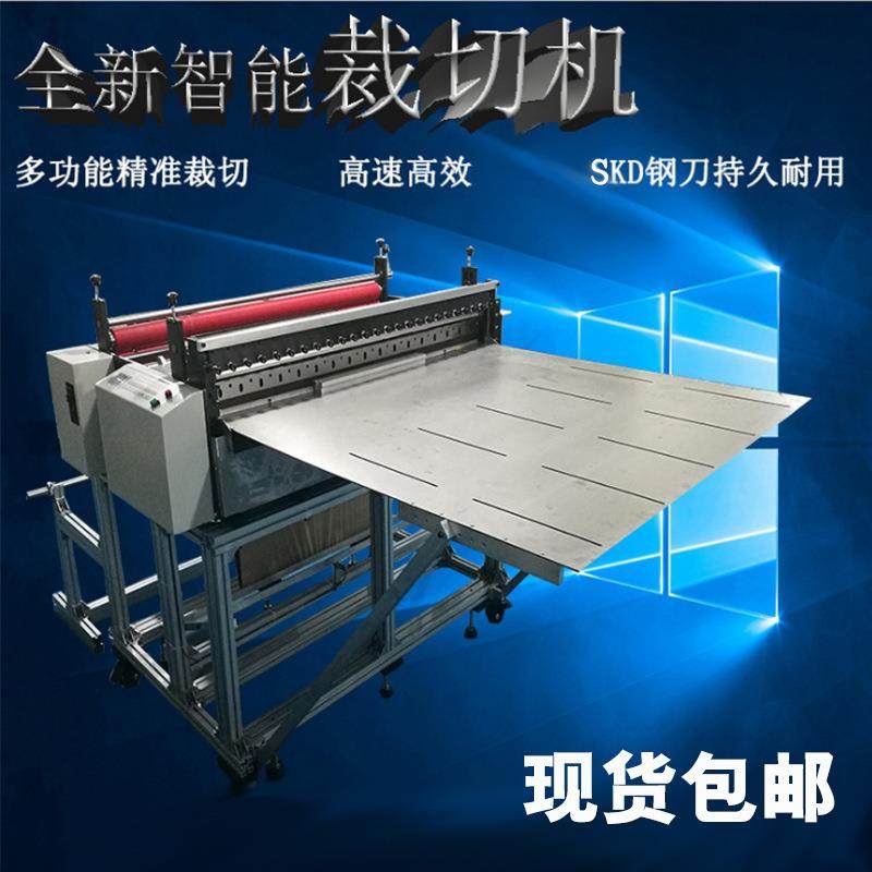 电脑全自动磨砂膜裁切机反光膜纵横切膜机pvc膜高速切割机,机械设备,电子产品制造设备,淘宝优惠券,粉丝福利购,淘宝优惠卷