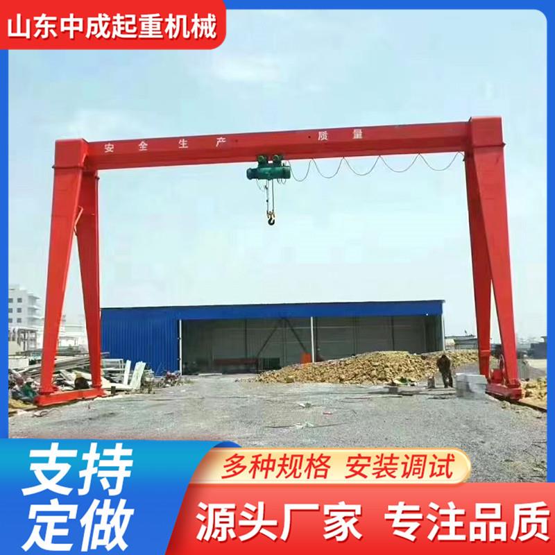 现货龙门吊5吨10吨MH型电动遥控龙门吊工业用门式起重机龙门吊