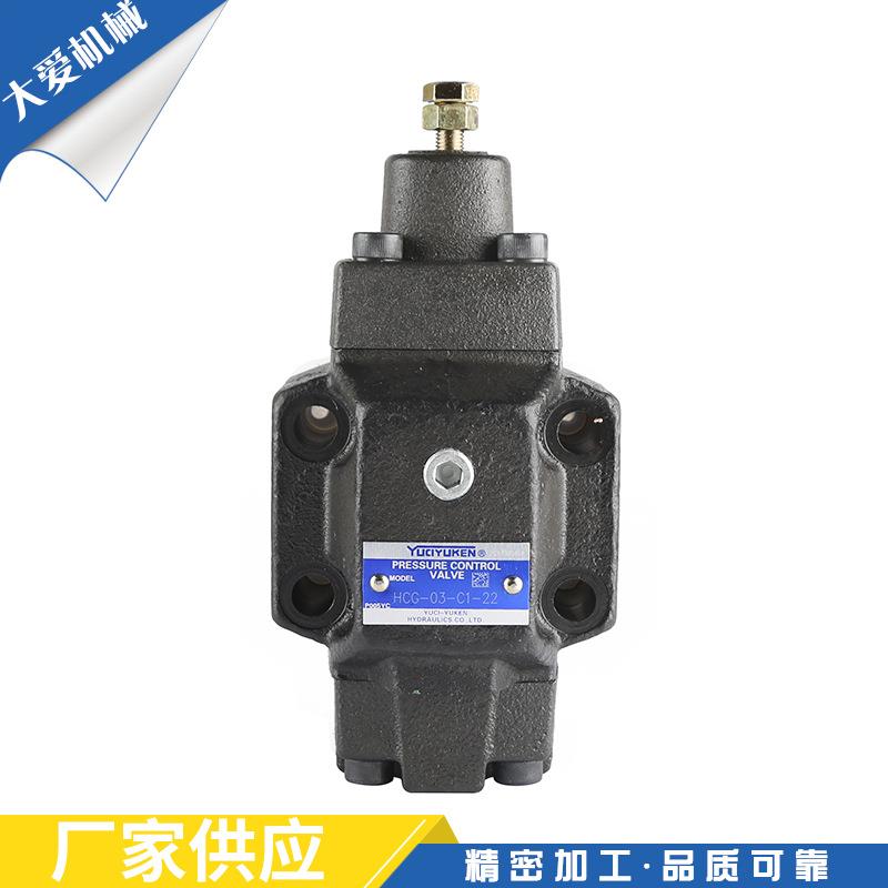 厂家供应注塑机配件电磁阀压力控制阀顺序阀自动控制液压阀