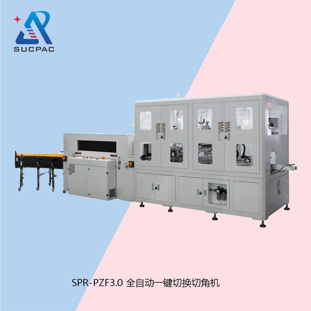 厂家优惠纸盒切角包膜机纸盒覆膜机切角覆膜收缩机切角覆膜机,搬运/仓储/物流设备,其他起重搬运设备,淘宝优惠券,粉丝福利购,淘宝优惠卷