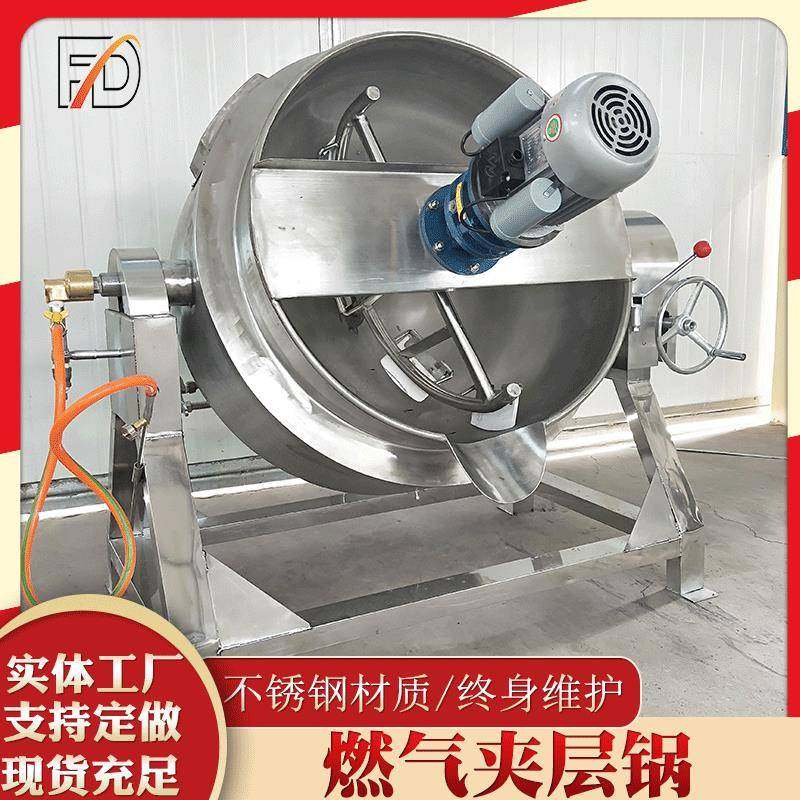 电加热夹层锅厂家直销面馆厨房设备夹层锅,清洗/食品/商业设备,其他食品加工设备,淘宝优惠券,粉丝福利购,淘宝优惠卷