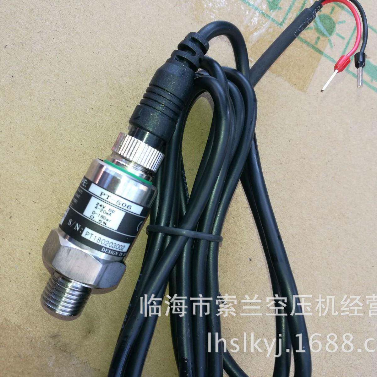 SP100PT-506变频水泵压力传感器压力变送器0-10BarMC2010