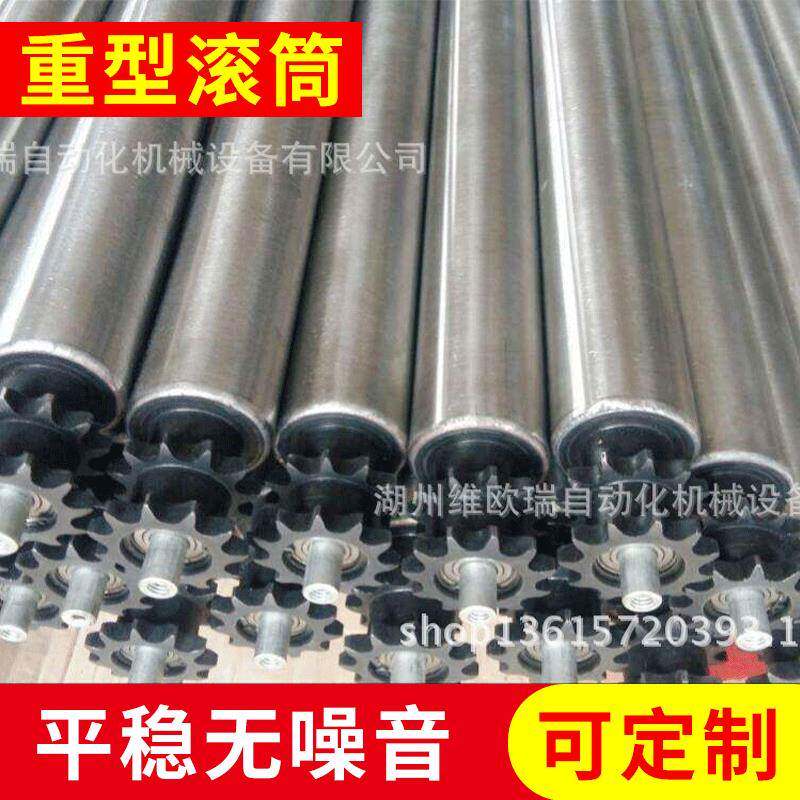 矿山重型滚筒重型托辊托辊辊筒辊子无动力辊焊接辊
