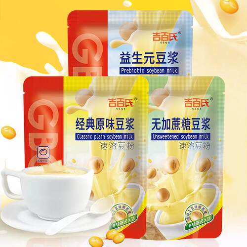 新疆包邮吉百氏GBOS冲泡豆浆粉独立7小条