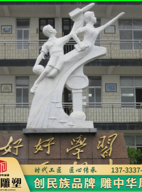 玻璃钢白色人物雕塑户外校园人像雕塑铜雕学生雕塑放飞希望主题像