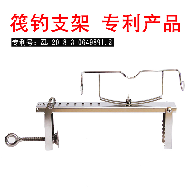 新款筏钓支架不锈钢架水滴轮筏杆桥钓配件双头横梁竹排船海钓竿架