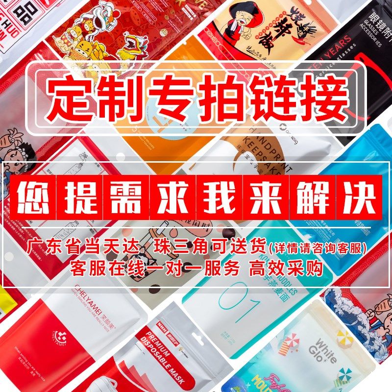 定制食品包装塑料袋订做真空袋厂家自封自K立袋子可设计印刷logo