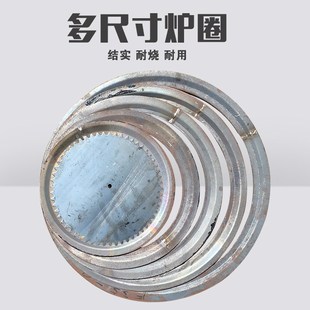 炉圈炉盖柴火炉配件全尺寸炉圈铸铁圈盖板垫圈铁圈法兰盘加厚