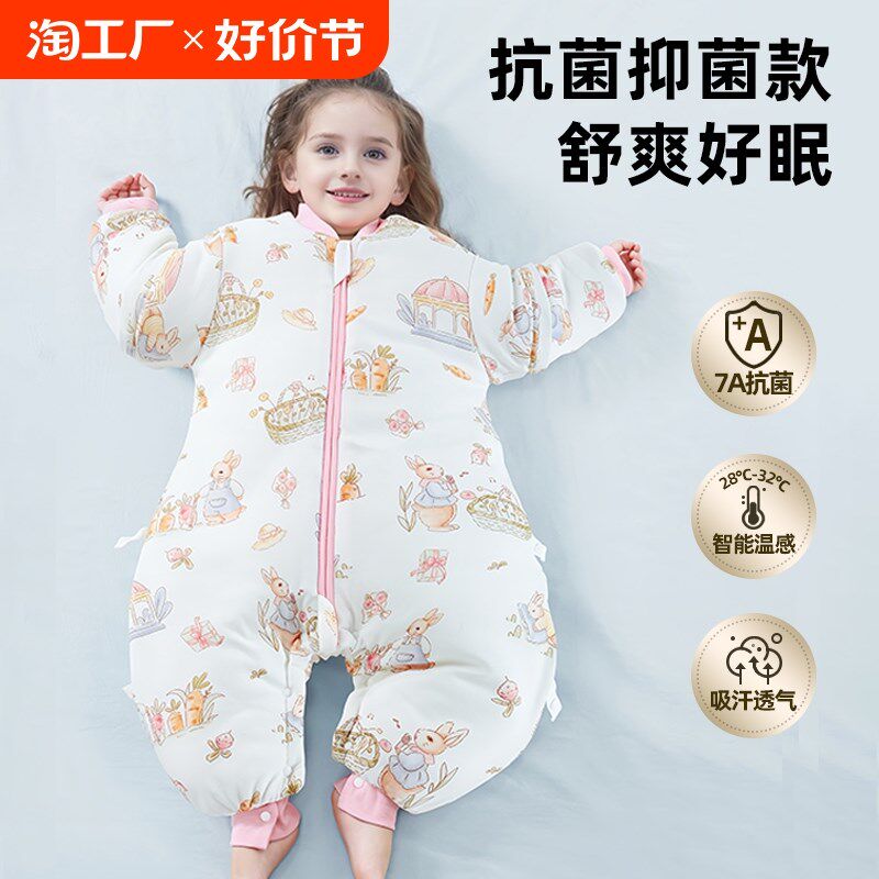 睡袋婴儿秋冬款抗菌加厚宝宝分z腿式儿童睡觉防踢被子神器四季通