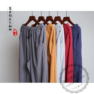 夏季薄款僧裤免绑腿棉麻居士裤冰丝收口亚麻僧服练功裤禅修和尚裤