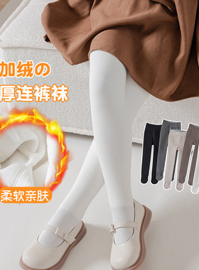 女童打底裤加绒加厚外穿女孩宝宝打底袜秋冬季外穿百搭儿童连裤袜