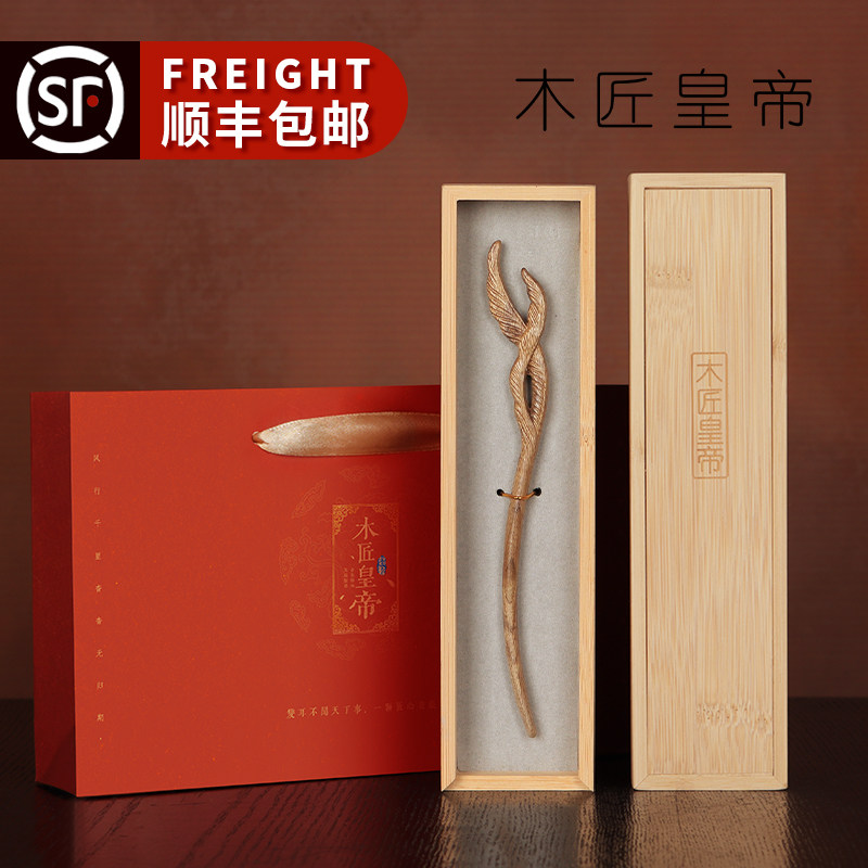寰帝凤翎金丝楠木簪发簪詹子木头簪子简约现代古风木簪纯手工环帝