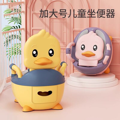 法国儿童马桶坐便器家用男女小宝宝专用蹲坑凳子如厕训练大号尿盆
