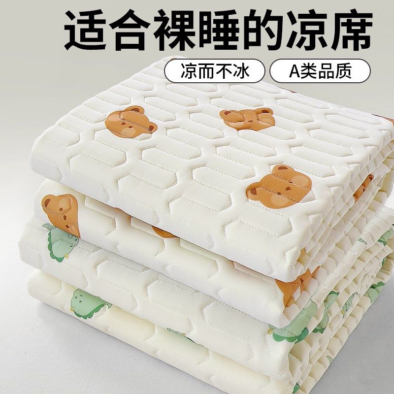 天然乳胶凉席三件套2025新款学生宿舍单人冰丝软席子夏天Z1米2床,床上用品,乳胶席,淘宝优惠券,粉丝福利购,淘宝优惠卷