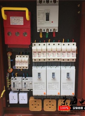 新品工地临时配电箱 二级箱 三动力二照明 380V22Z0V 红箱