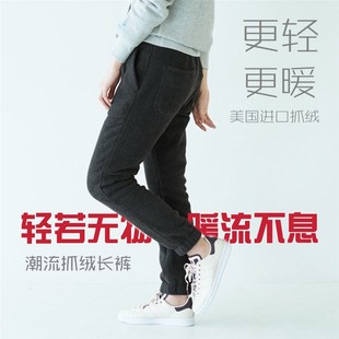 男女冬超轻保暖k加厚抓绒裤 速干透气长裤 子摇粒绒内胆休闲裤