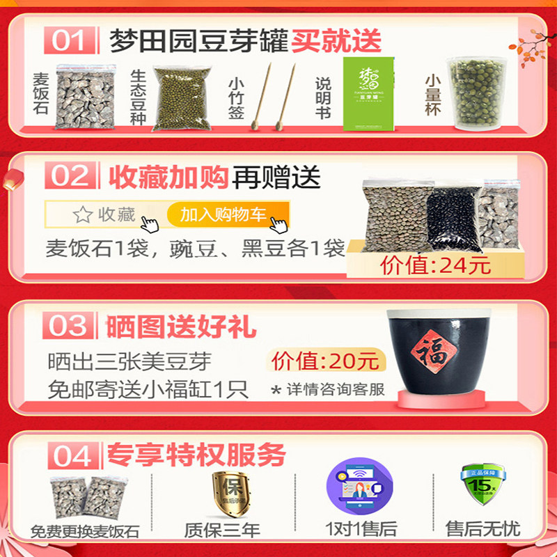 新品梦田园家用发豆芽机豆芽罐桶发豆芽神器花生芽发芽盆豆芽培育