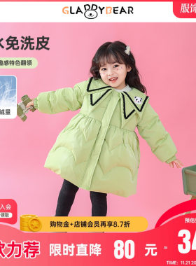 女童公主风A字翻领羽绒衣冬季2023新款儿童洋派女宝宝中长版外套