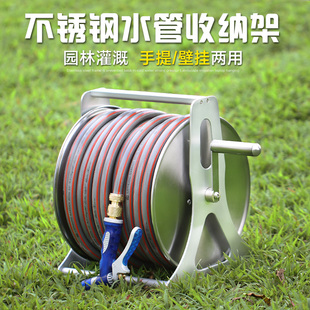 软管喷头U家用卷管器洗 农用浇花不锈钢水管车收纳架园艺工具套装
