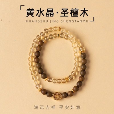 天然黄水晶手链叠戴珠串绿檀木手串盘玩女款招财好运精致情侣手饰