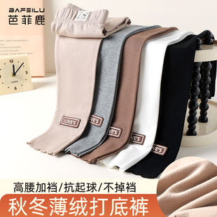 女童打底裤配裙子春秋薄绒白色宝宝女孩加绒九分长裤儿童秋冬裤子