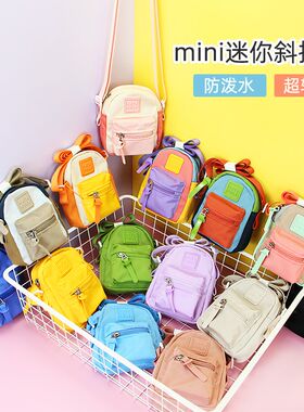 儿童斜挎包女孩男童女童外v出超轻便可爱迷你小包包零钱手机小挎