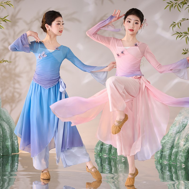 儿童古典舞蹈服中国舞身韵练功服纱衣女童民族舞扇子舞渐变演出服