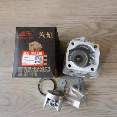 鹰王原装原厂油锯气缸总成52/58/62/65/72伐木锯配件Z四冲程气缸