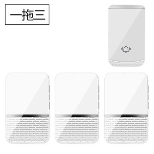 家用无线门铃一二拖三四交流超远B距离遥控电子老人呼叫器不用电