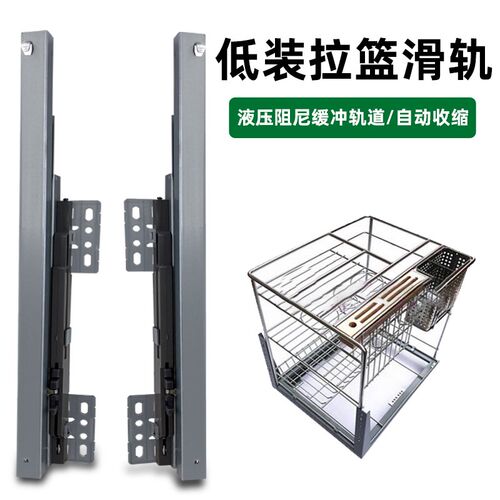 橱柜方管拉篮阻尼轨n道侧装托底滑轨底装缓冲导轨锅碗篮滑道加厚