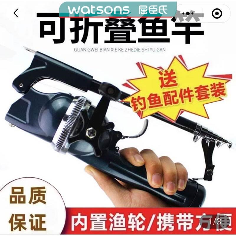 淳安明塘百货超轻超硬28调鱼竿佰束E竿轮一体折叠钓鱼竿不炸线海
