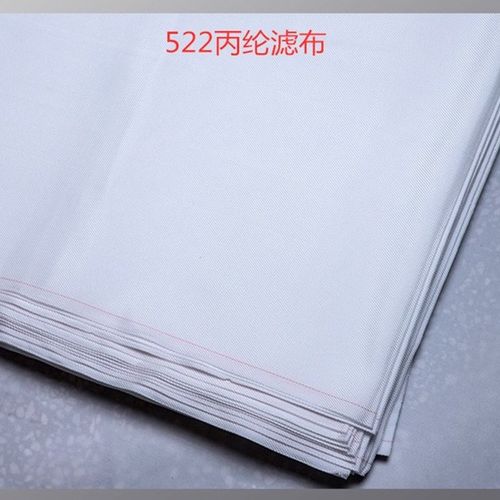 丙纶滤布100目200目300目400目50E0目600目工业滤布压滤机板框滤