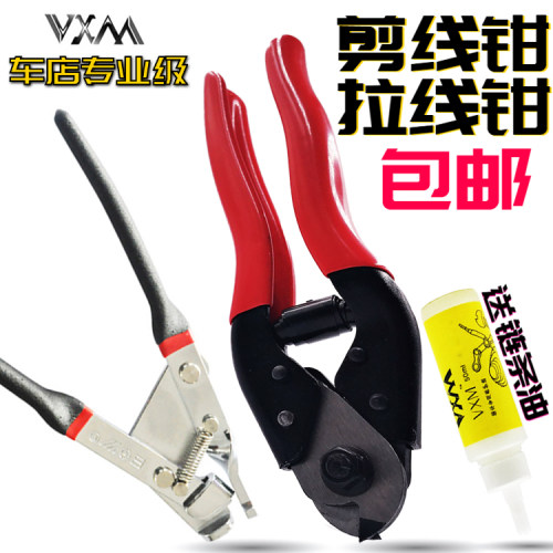 山地车线管钳自行车剪线钳自x行车刹车变速线管剪 内线钢丝剪工具