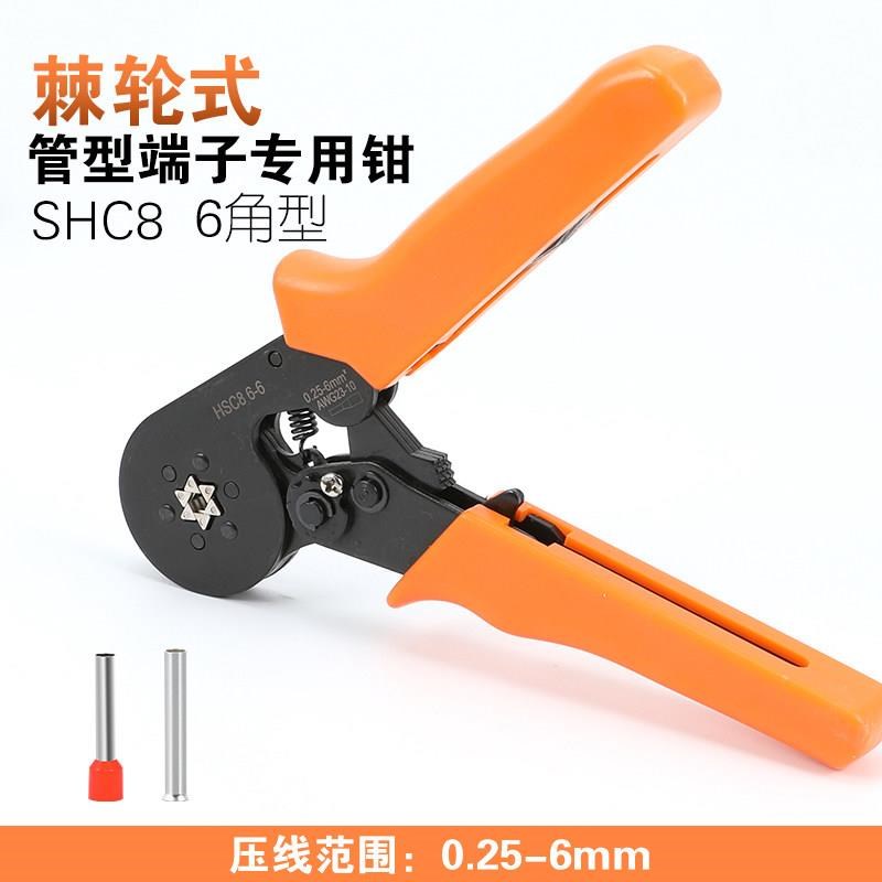 压接钳4边型小型管型端子多功能钳冷F压压线钳夹线钳电工工具手动