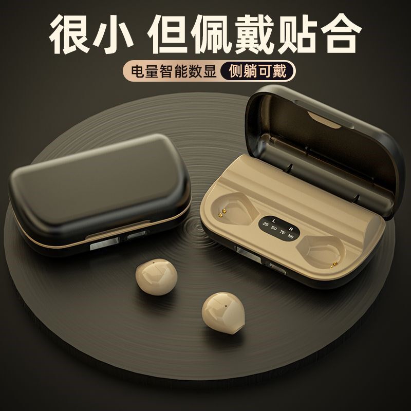 超长续航大电量2024新款无线蓝牙耳机迷你隐形最小半入耳式男女士