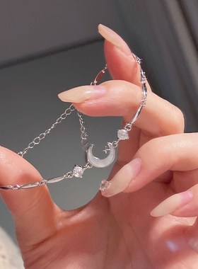 999纯银月亮手链轻奢小众精致女生简约2024年新款送女友生日礼物