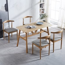 北欧现代简约家用小户型饭桌长方形仿实木餐桌椅组合客厅餐厅桌子