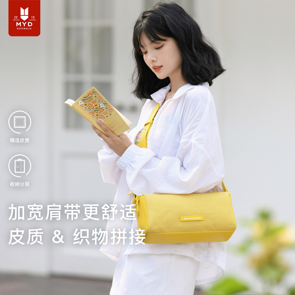 枕头包女2024新款吐司包斜挎包大容量运动健身腋下包单肩包骑行包