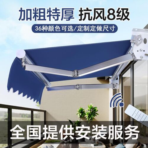 遮阳棚伸缩手g摇电动收缩遮阳篷阳台户外防雨蓬庭院屋檐家用遮雨