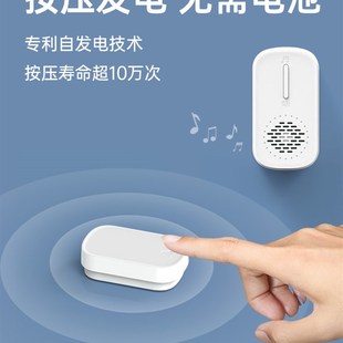 易百珑自发电无线门铃家用超远B距离叮咚电门铃玲老人呼叫器智能