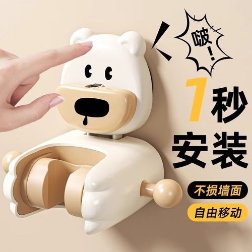 儿童花洒支架免打孔浴室卫生间淋浴喷头固定器吸盘式底座卡通挂架