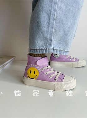儿童笑脸高帮帆布鞋2021秋韩版休闲鞋魔术贴宝宝鞋男女童时尚板鞋