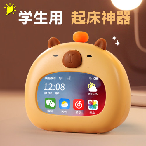 2024新款闹钟小学生初中生专用起床神器智能儿童男孩女孩学习时钟