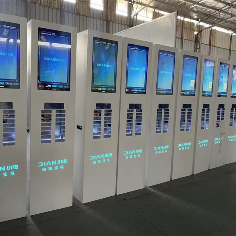 小电24寸屏幕机