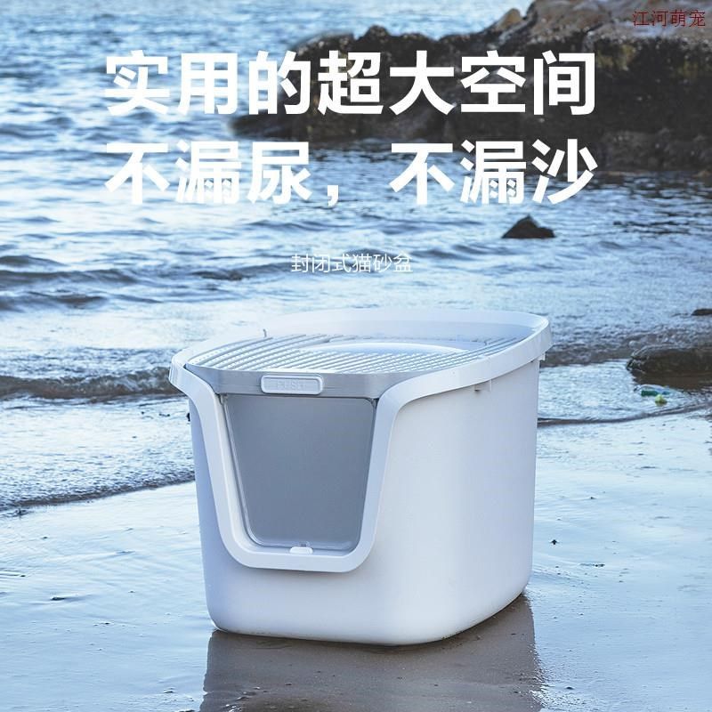 猫砂盆全封闭防外溅顶入式超大防臭猫屎盆大肥猫除臭猫厕所不漏尿