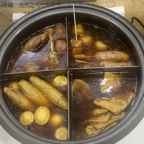 电饭锅内胆分格分隔n板 串串关东煮隔板香分类工具电饭煲菜品分盘
