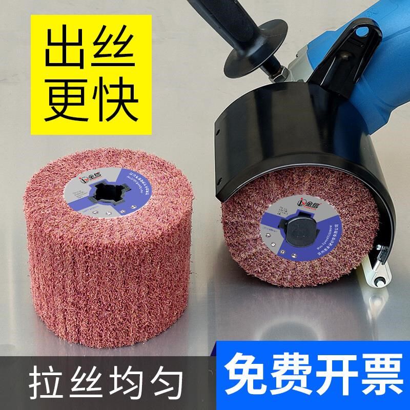 拉丝轮不锈钢专用百洁布抛光轮夹沙布千页轮打磨60拉丝Y机80目金