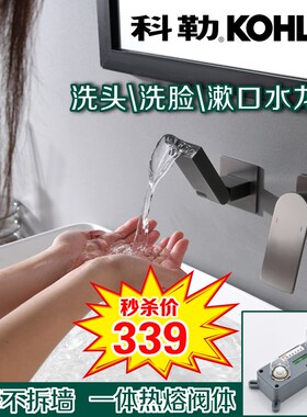 全铜枪灰色暗装面盆n洗脸盆台上盆台下盆入墙式冷热水隐藏式水龙
