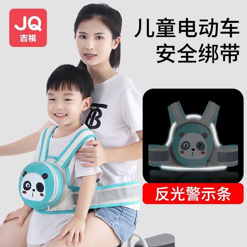 电动车电瓶车儿童安全绑带宝宝坐摩托车背带小孩骑行防摔带娃神器