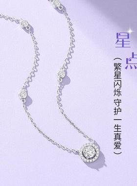 星点999纯银项链女生2024新款轻奢小众高级感锁骨链生日礼物